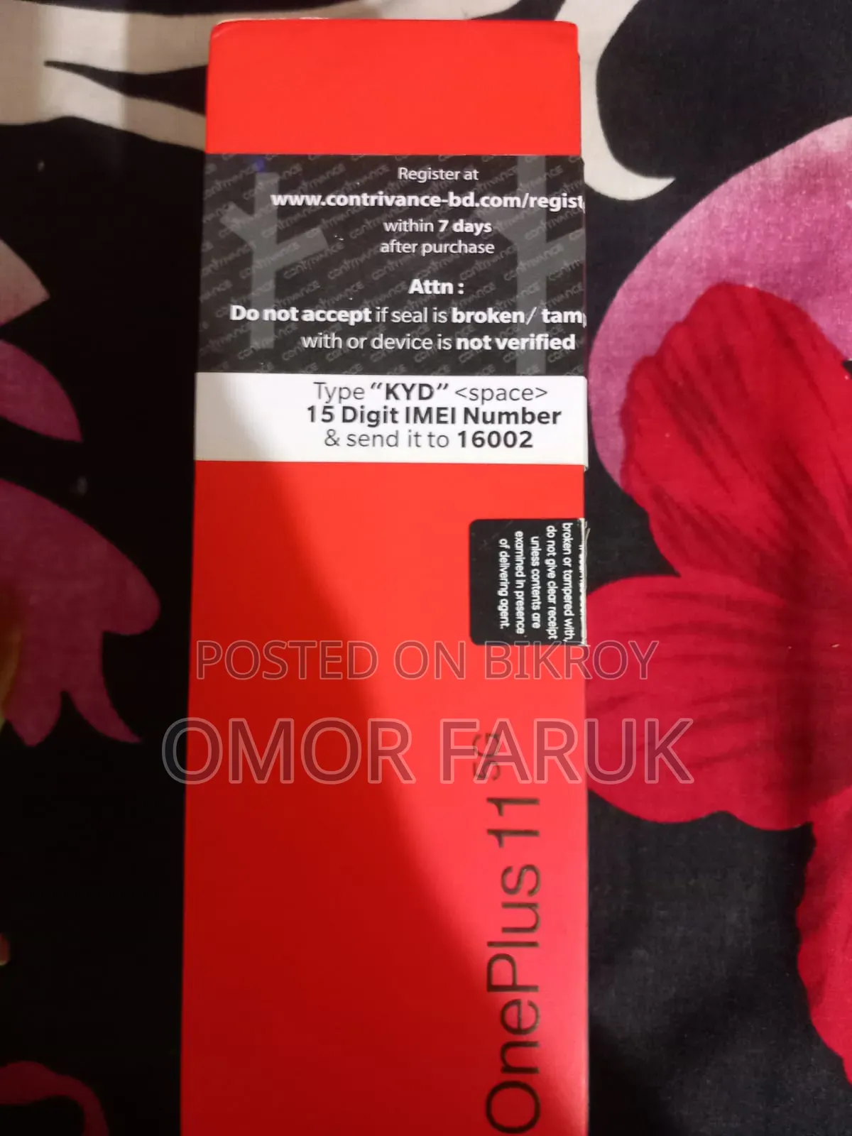 ওয়ানপ্লাস ১১ ২৫৬ জিবি ব্ল্যাক