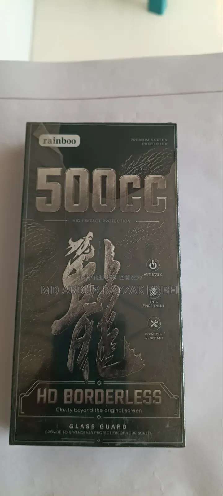 আইফোন ১৫ প্রো ম্যাক্স রিনবো ৫০০সিসি