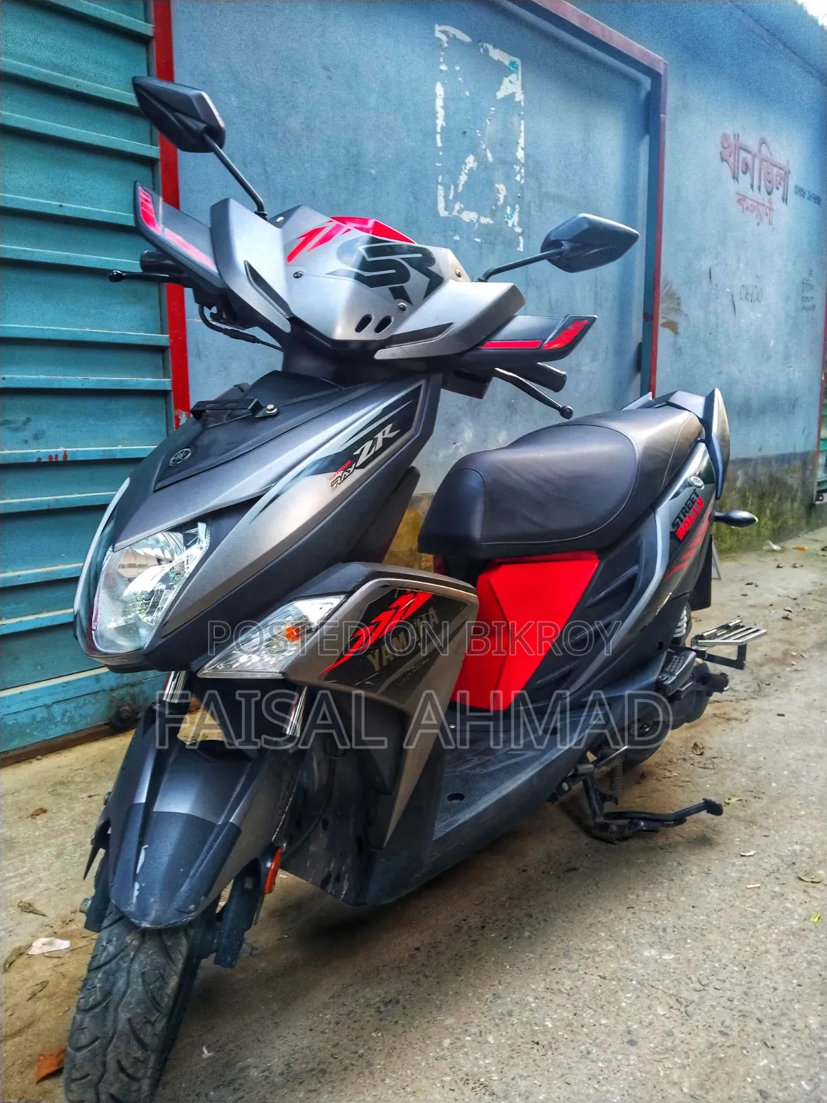 Yamaha 2020 Gray