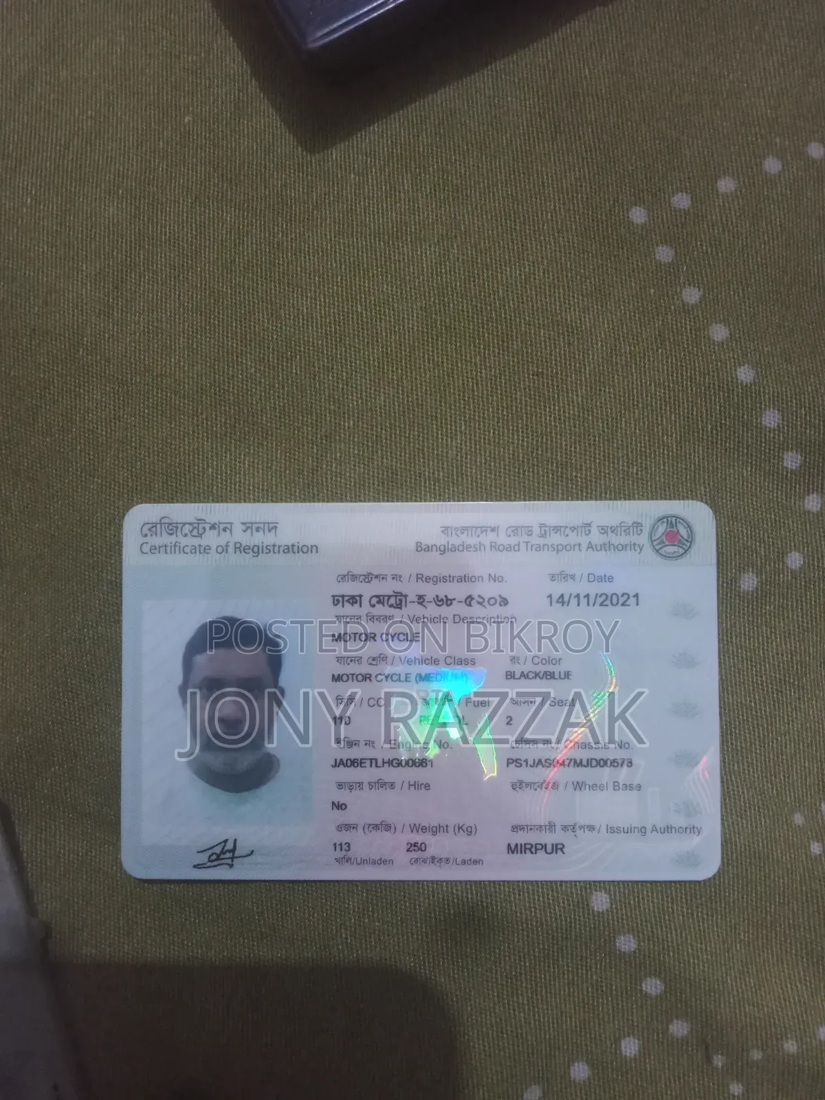 Hero Passion Pro 2021 Blue