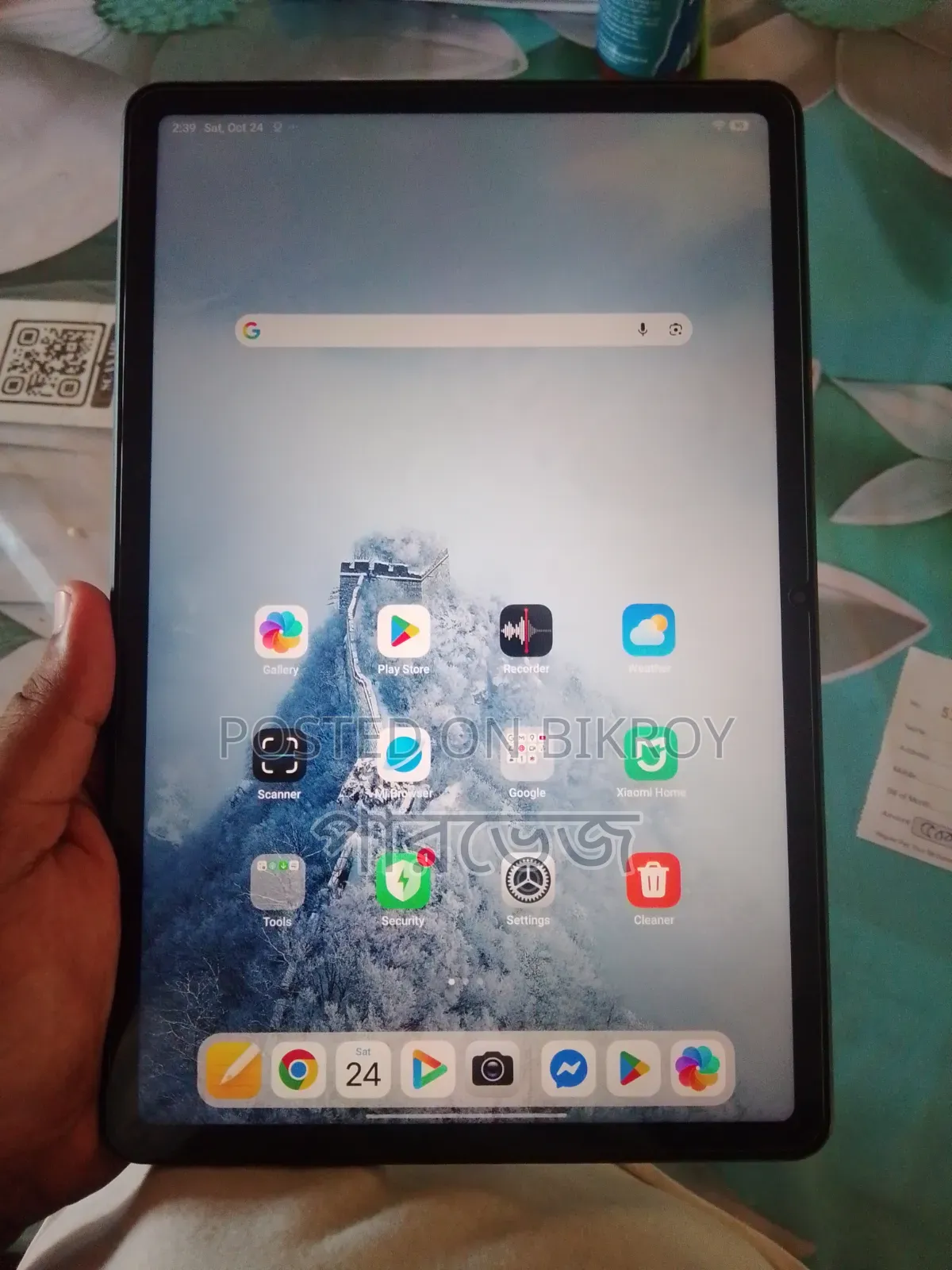 Xiaomi Redmi Pad 2 128 GB Red