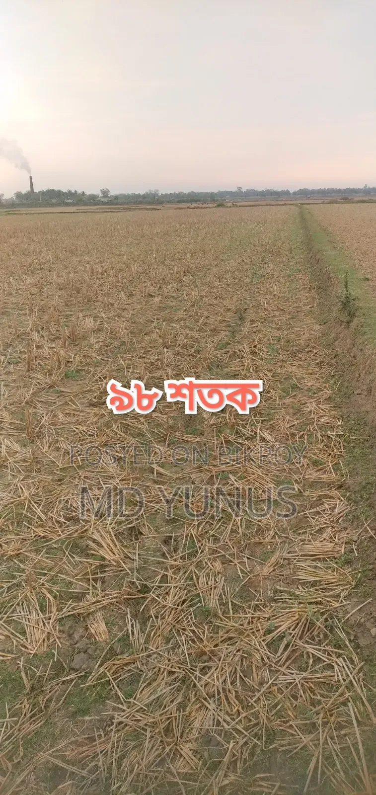 175 decimal land for sale