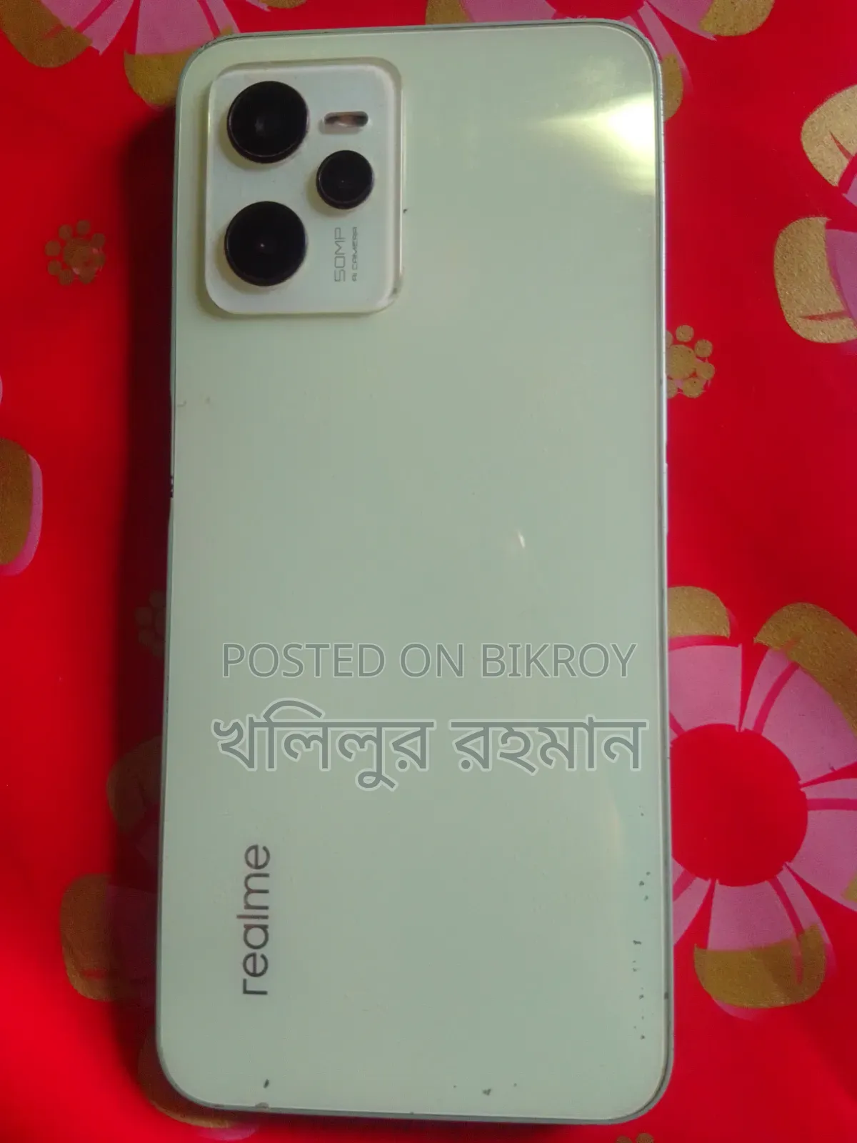 Realme C35 128 জিবি সাদা