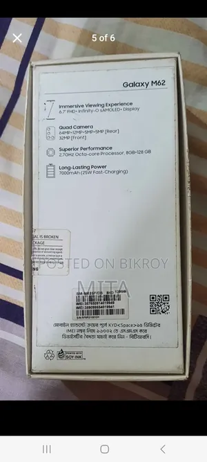 স্যামসাং গ্যালাক্সি এম৬২ ১২৮ জিবি ব্ল্যাক