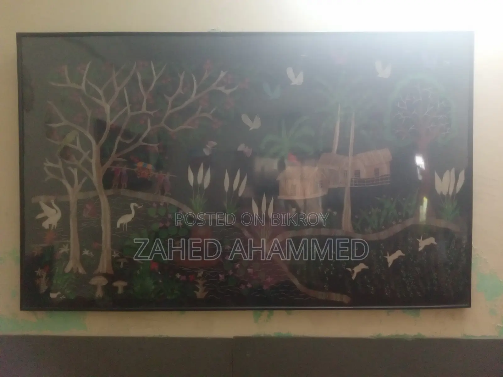 ওয়াল মেট ওয়াল ডিসপ্লে