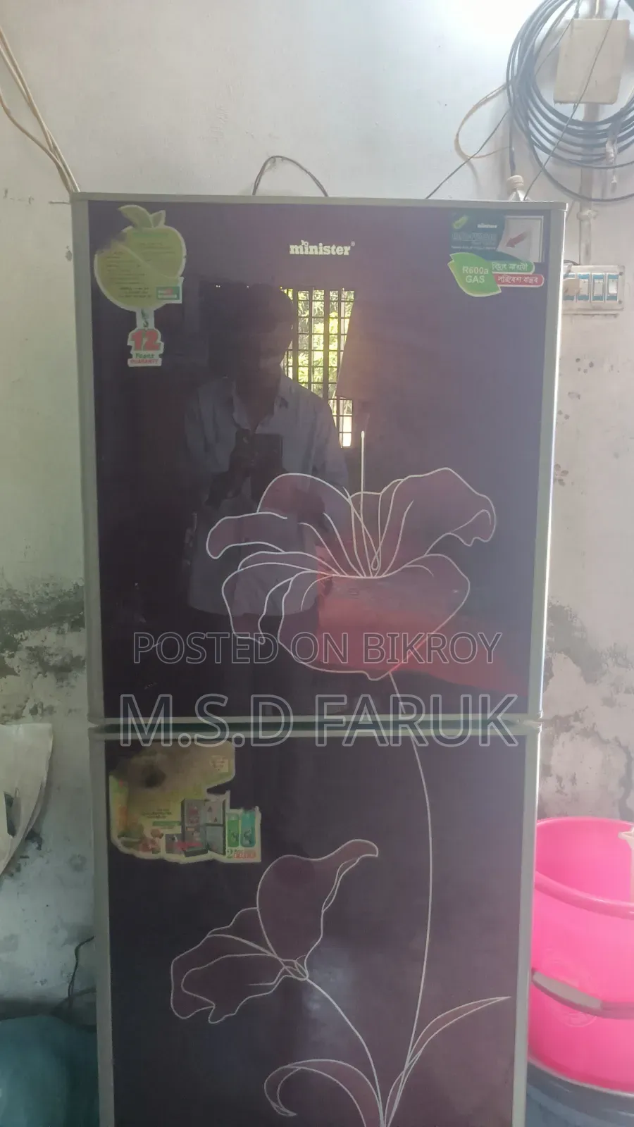 মিনিস্টার ফ্রিজ