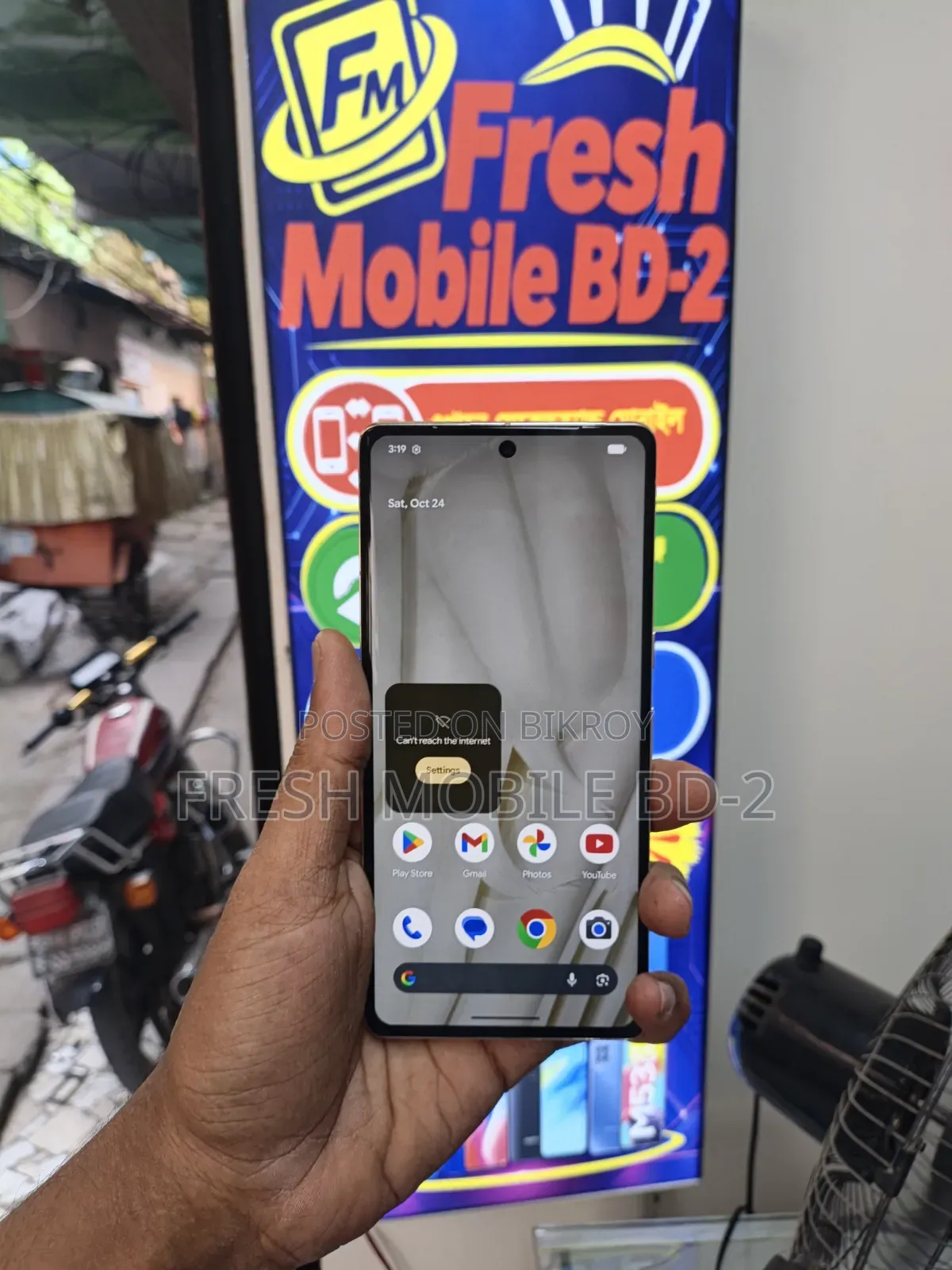 Google Pixel 7 Pro 128 GB Gray