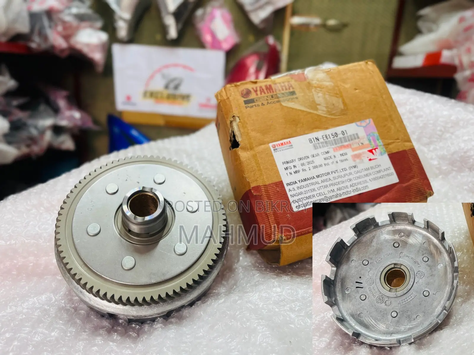 Fz V2/V3 Primary Driver