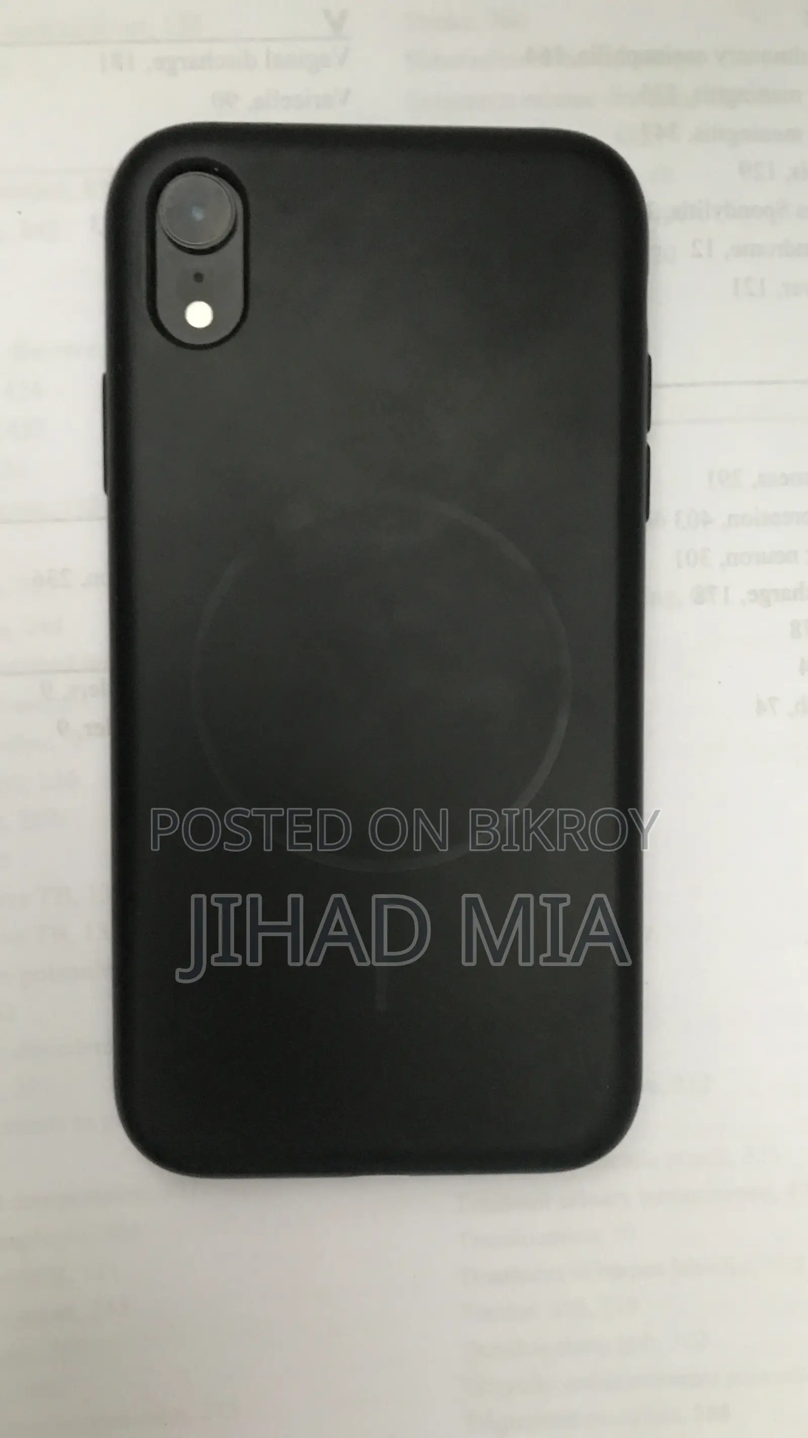 অ্যাপল আইফোন এক্সআর ৬৪ জিবি কালো