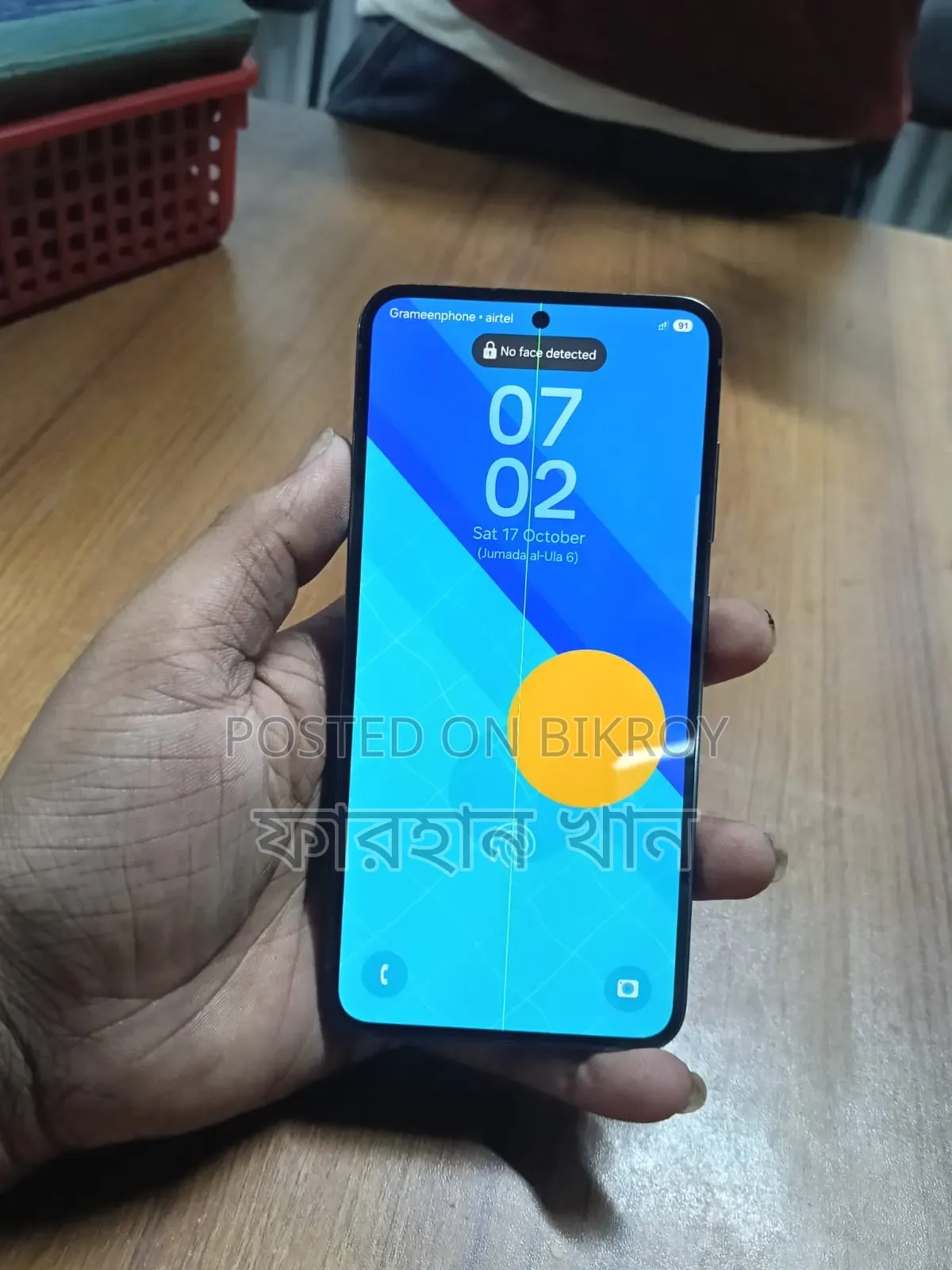 স্যামসাং গ্যালাক্সি এস২৩ ১২৮ জিবি গ্রে
