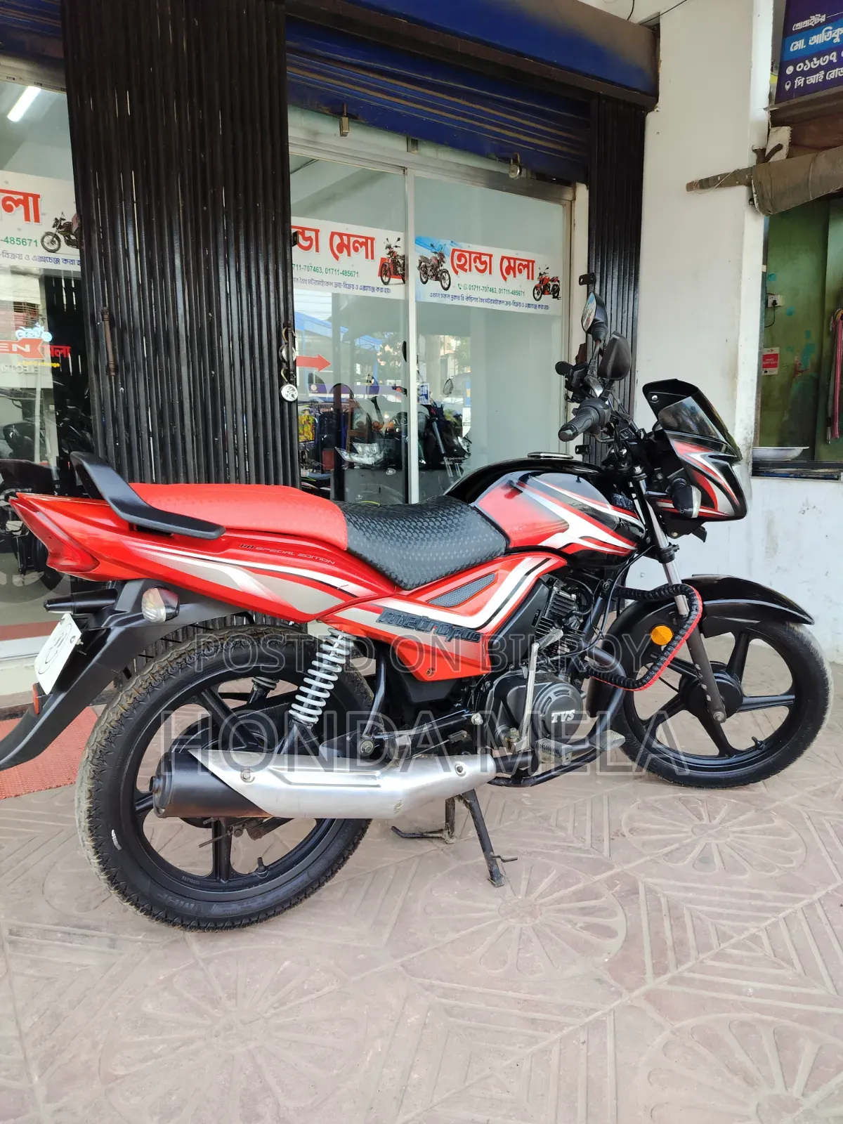 TVS Metro 2022 Black