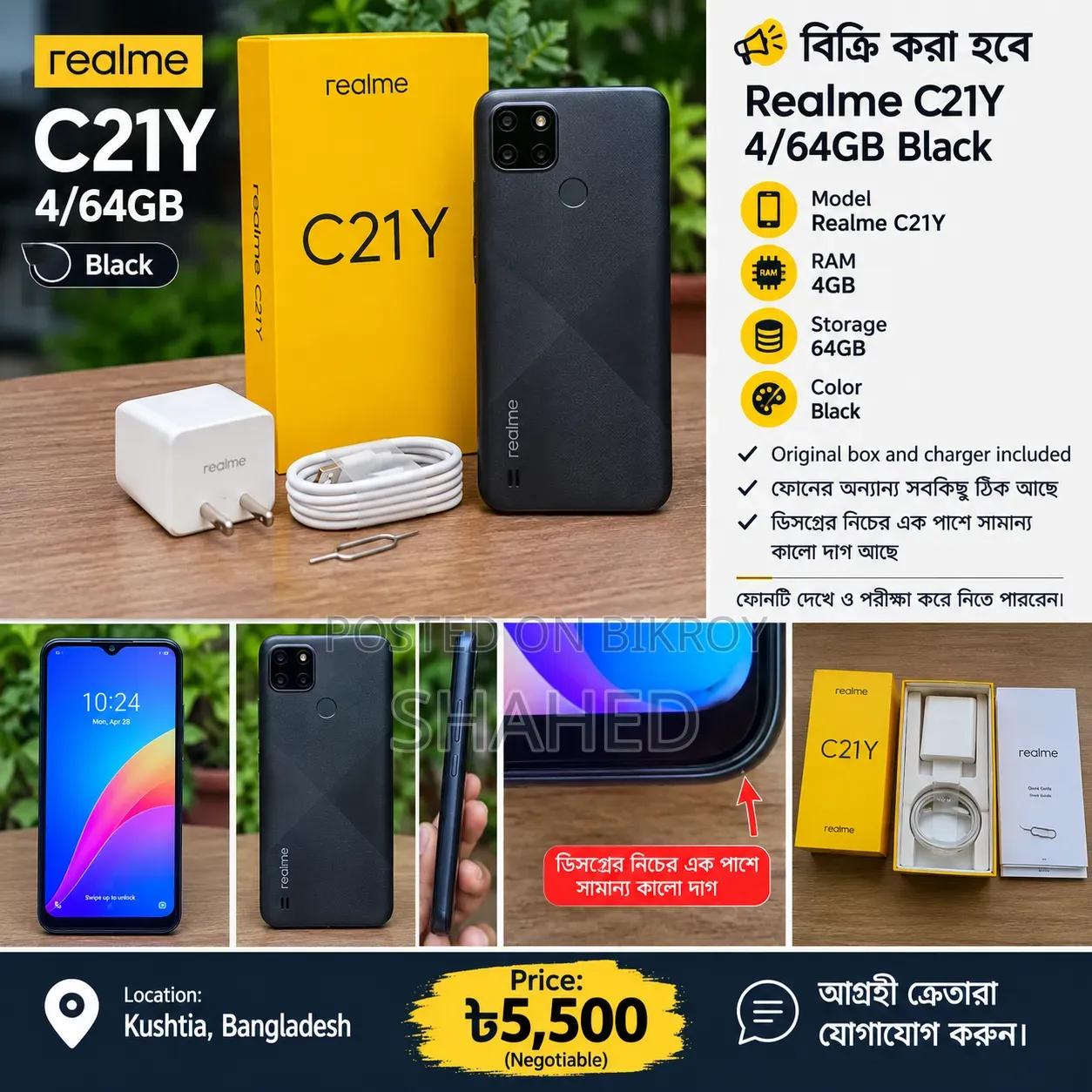 Realme C21Y 64 GB Black