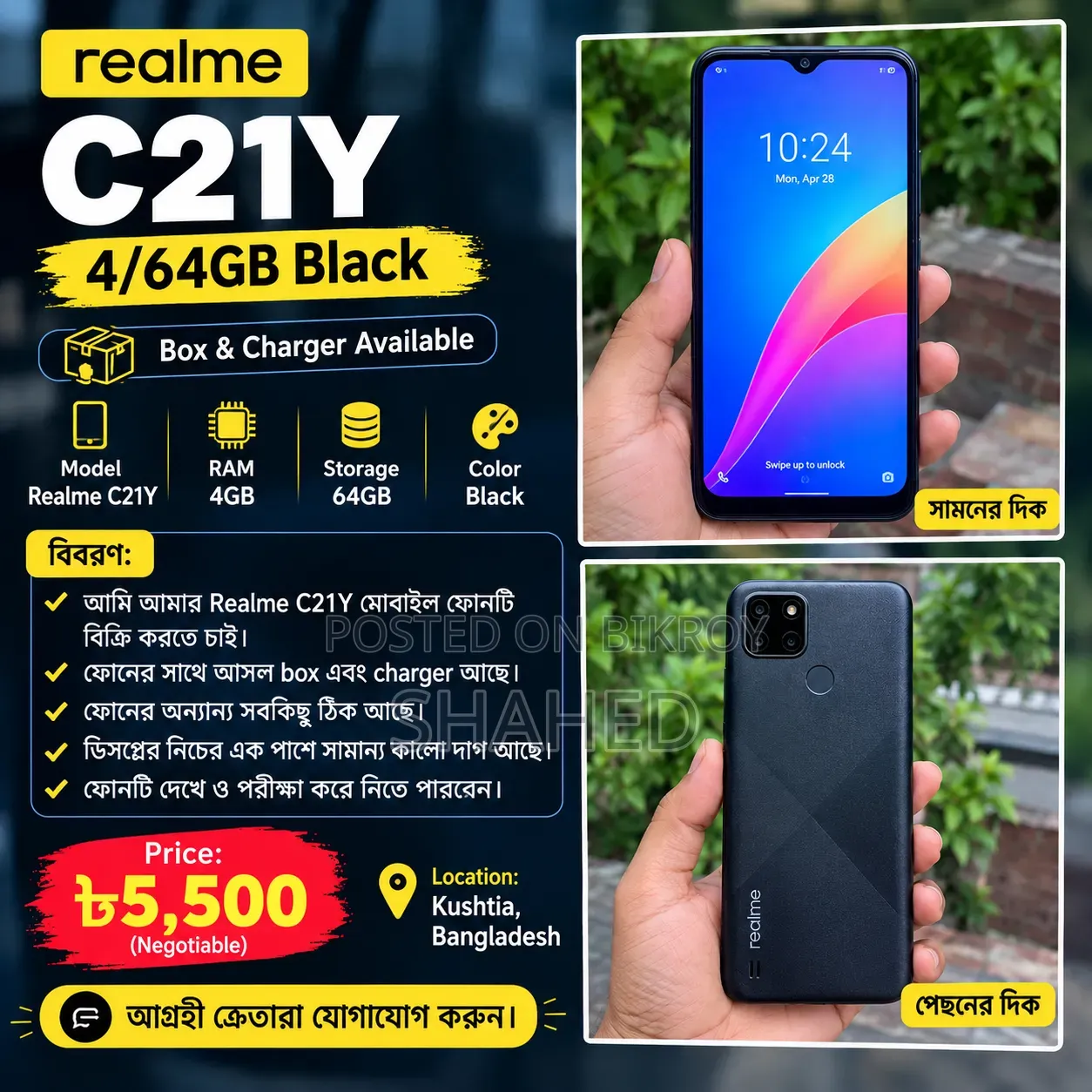Realme C21Y 64 GB Black