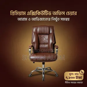 Premium Boss Chair