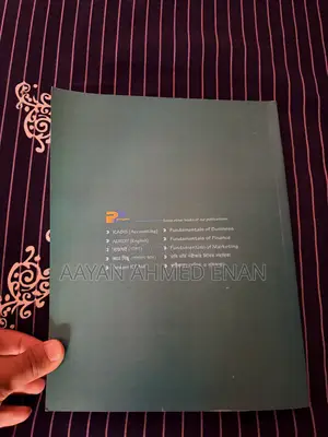 অ্যাডমিশন বুম
