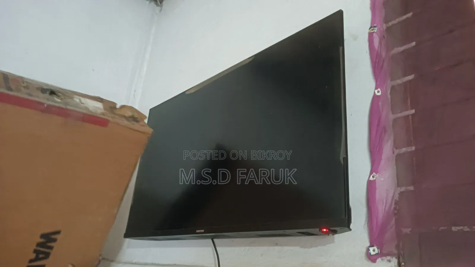 Walton Android TV