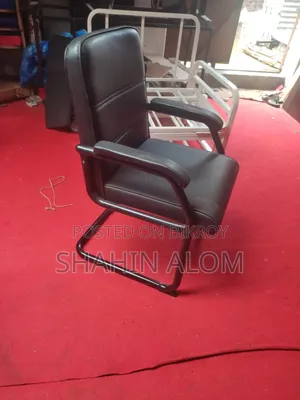Visitors Chair