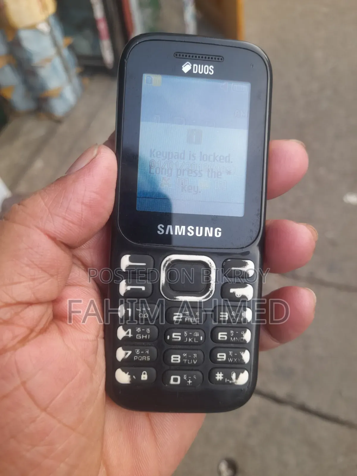 স্যামসাং গুরু মিউজিক ২ কালো
