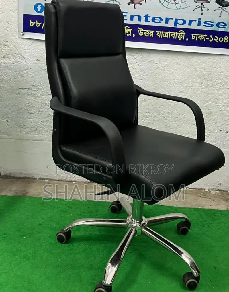 Executive Office Chair