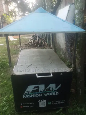 খাবারের গাড়ি