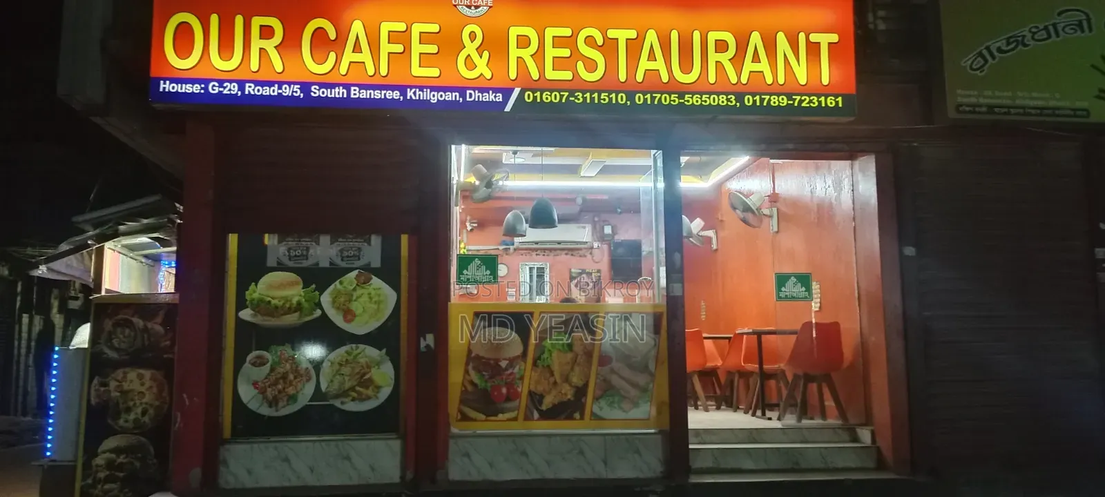 Urgent Sell restaurant