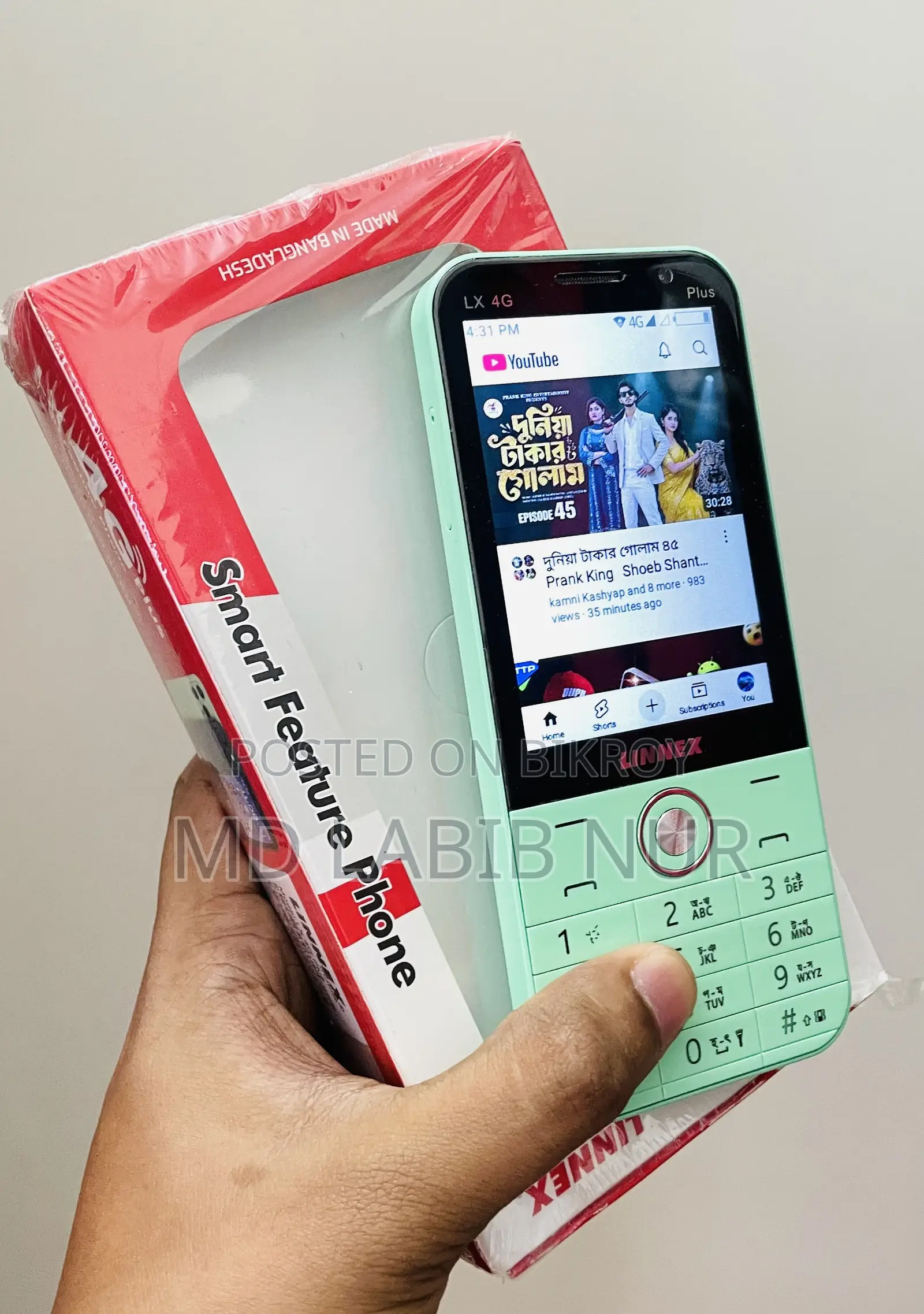 New LINNEX LX 4G Plus 32 GB Green