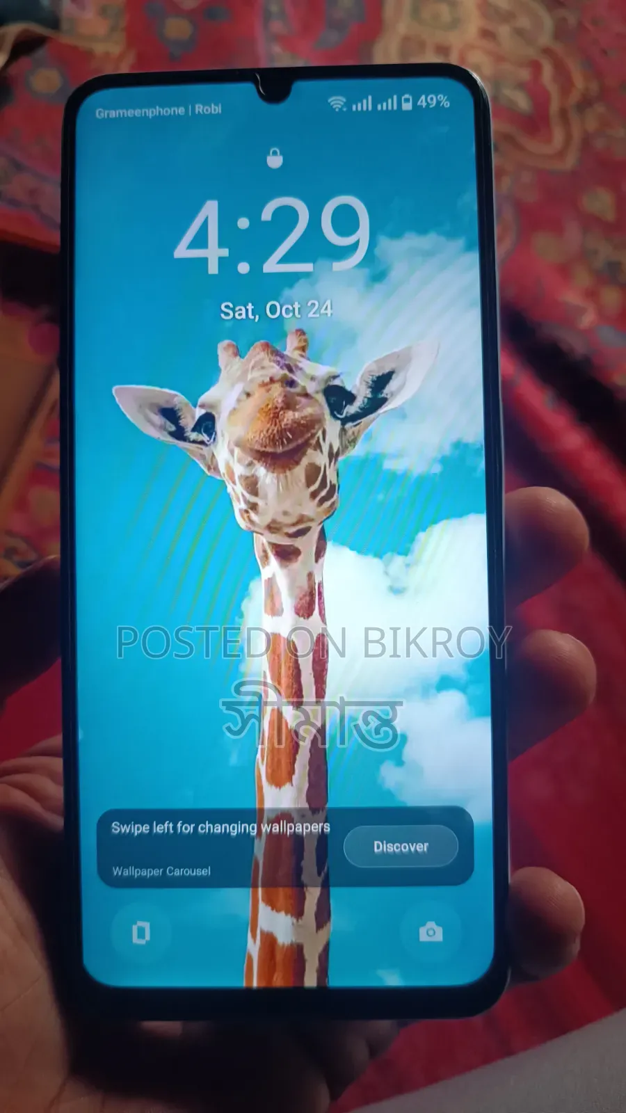 রিয়েলমি নোট ৫০ ১২৮ জিবি গ্রিন