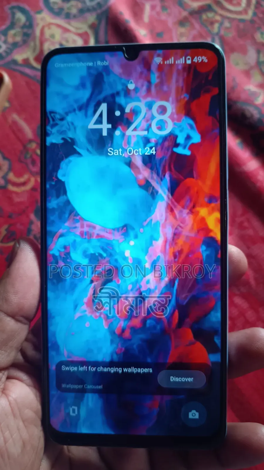 রিয়েলমি নোট ৫০ ১২৮ জিবি গ্রিন