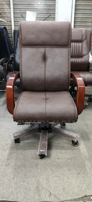 Boss Chair