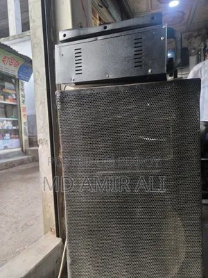 JBL সাউন্ড সিস্টেম