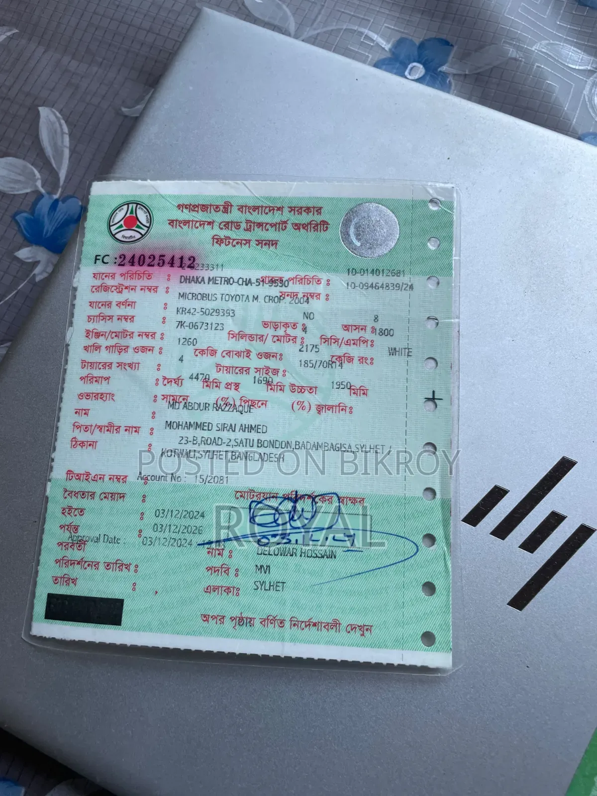 টয়োটা নোয়া ২.০ এফডব্লিউডি (৮ সিটার) ২০০৪ হোয়াইট