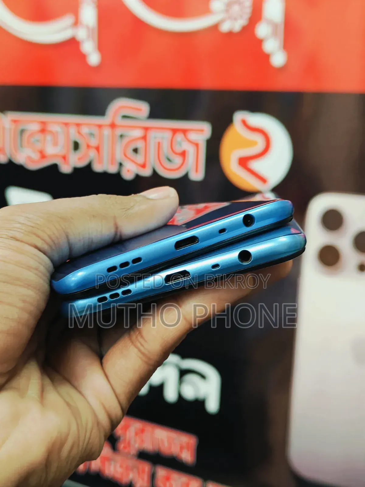অপো এ১৫ ৬৪ জিবি নীল