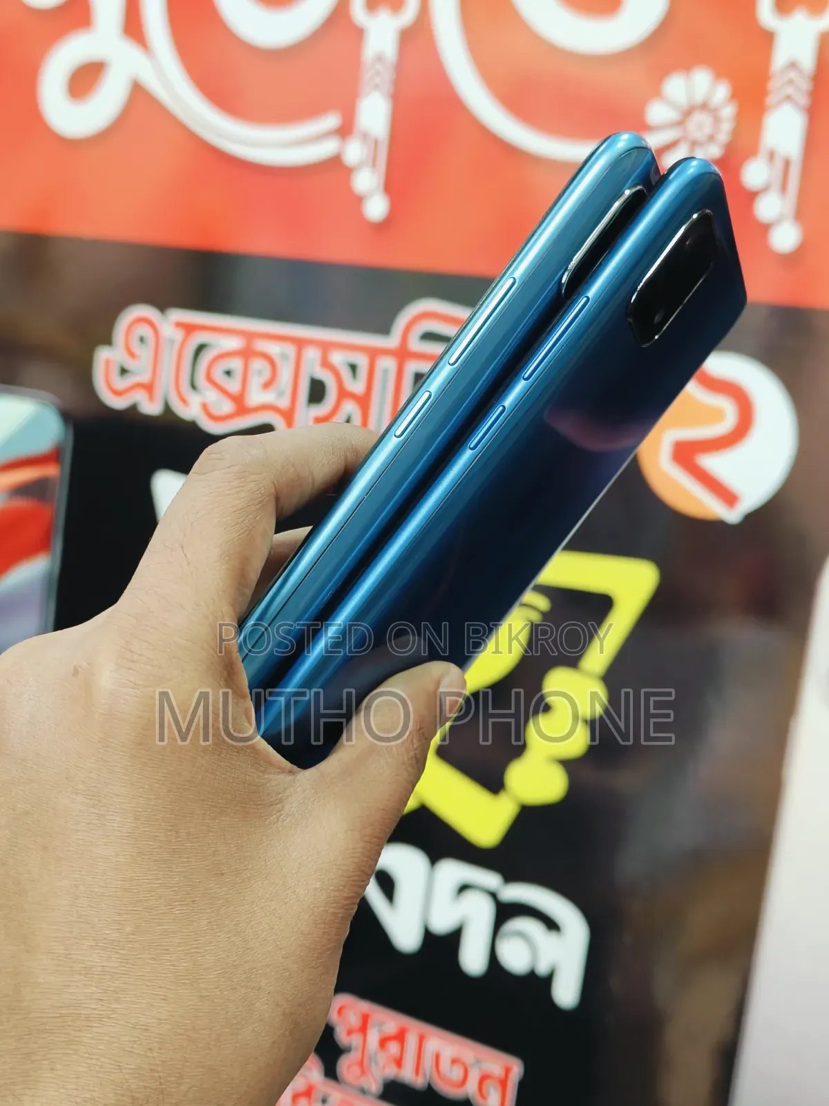 অপো এ১৫ ৬৪ জিবি নীল