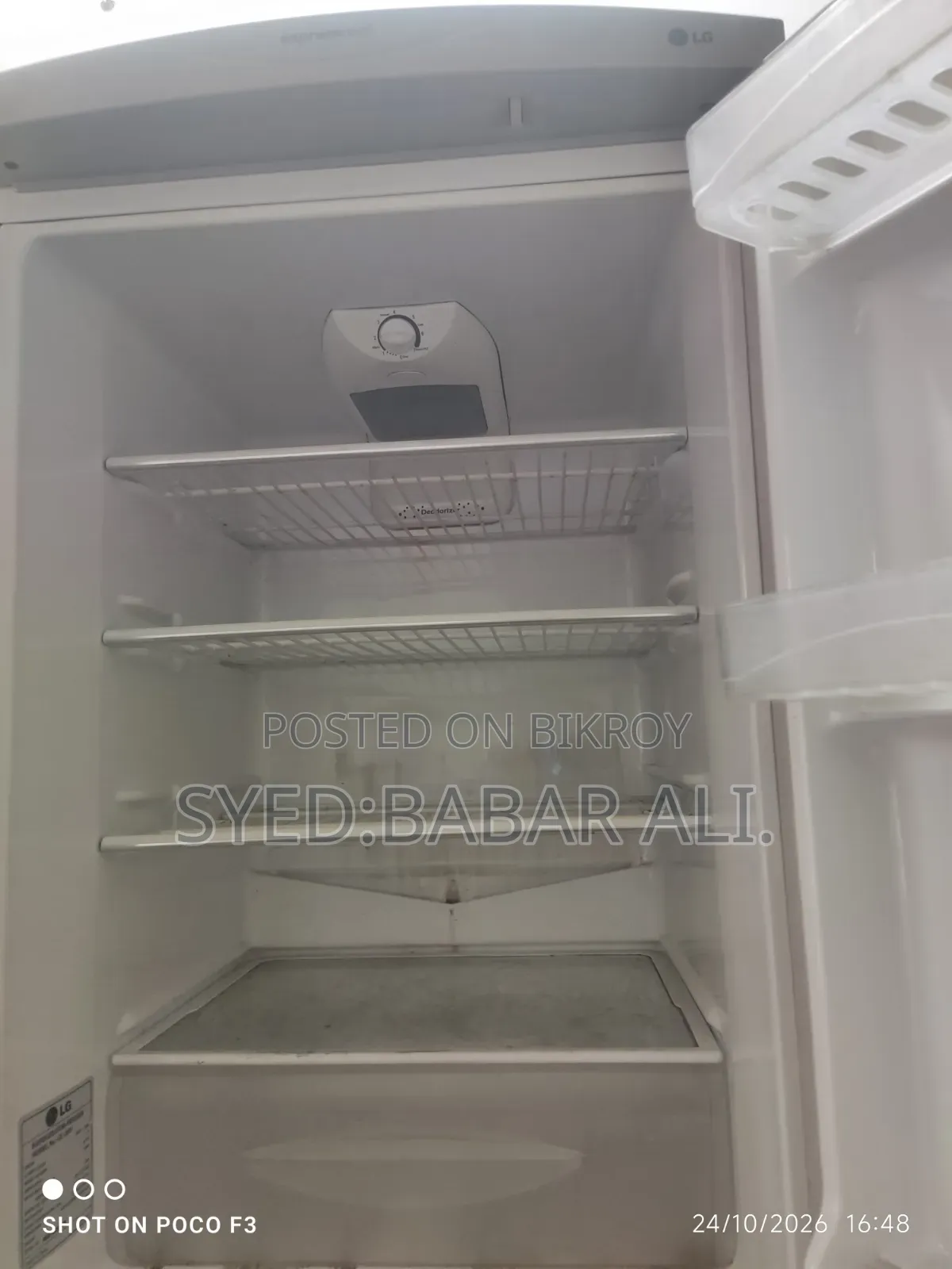 রেফ্রিজারেটর এলজি