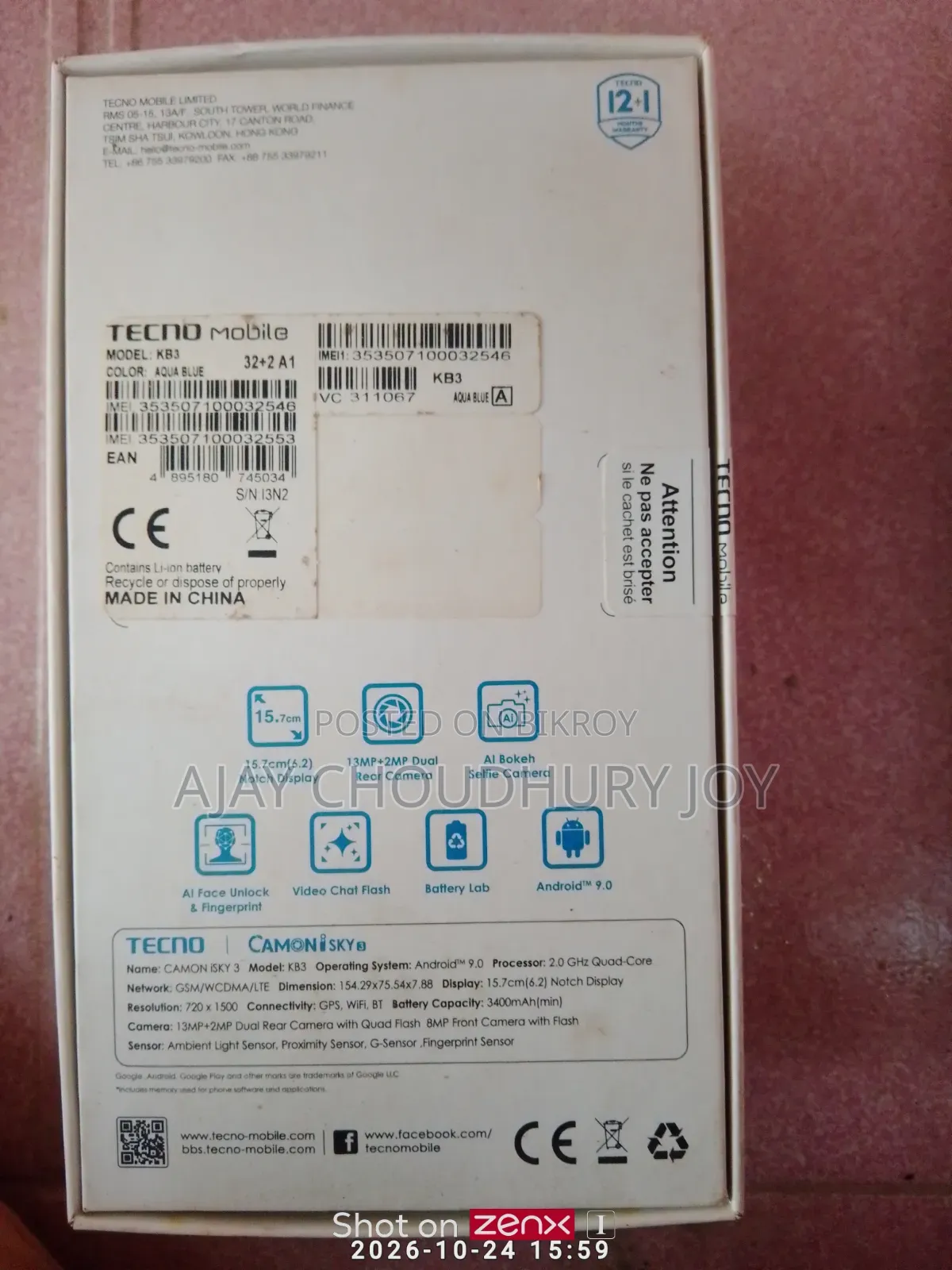 টেকনো ক্যামন আই ৩২ জিবি নীল
