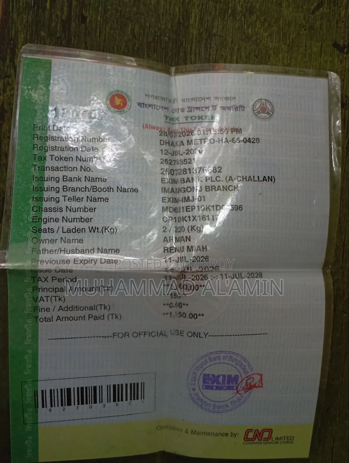টিভিএস এক্সএল ১০০ আই-টাচ ২০২০ কালো
