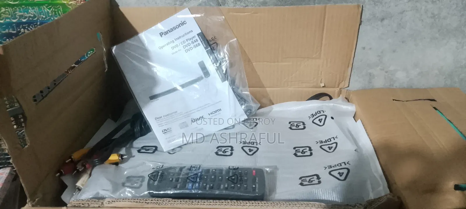 Panasonic DVD-S48GA-K একদম নতুন, অব্যবহৃত DVD Player
