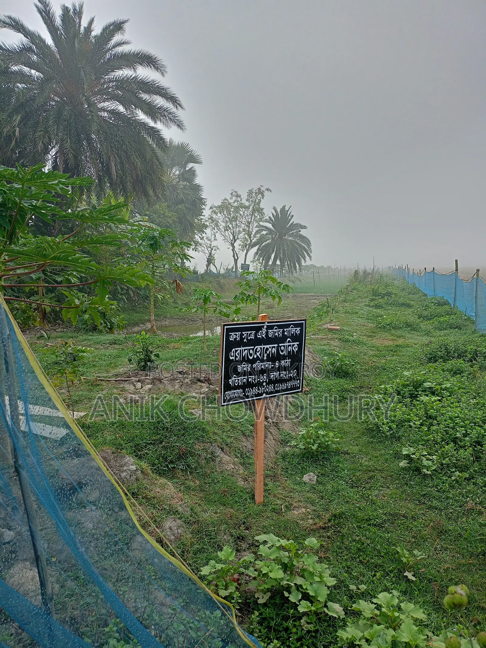 Urgent Land for Sale