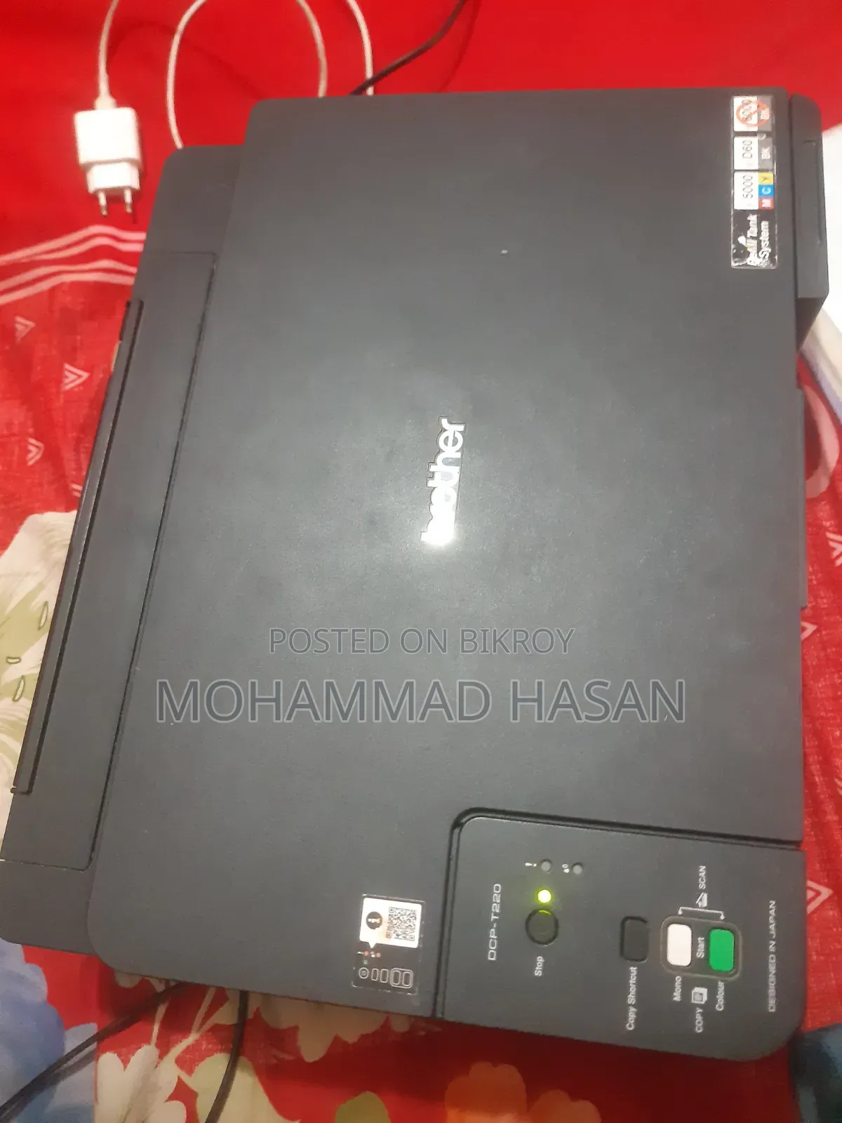 Brother DCP-T220