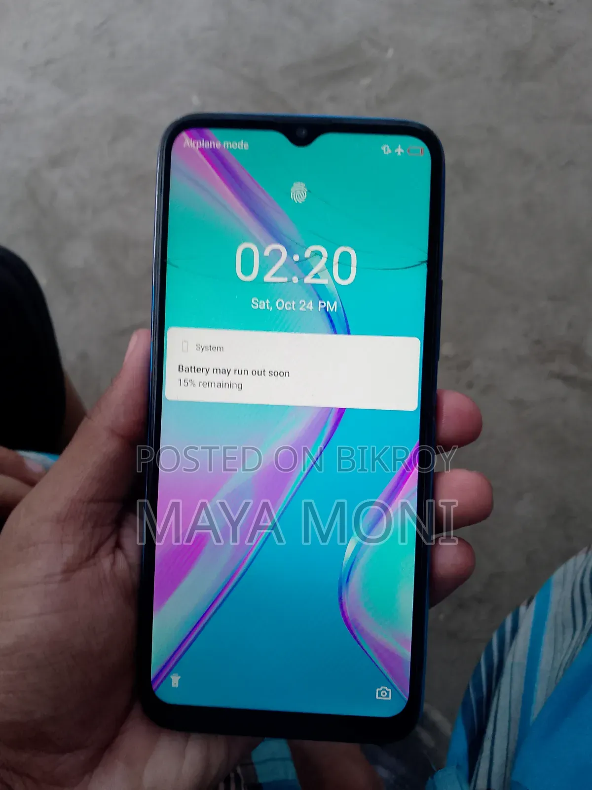 আইটেল ভিশন ১ প্রো ৩২ জিবি ব্লু