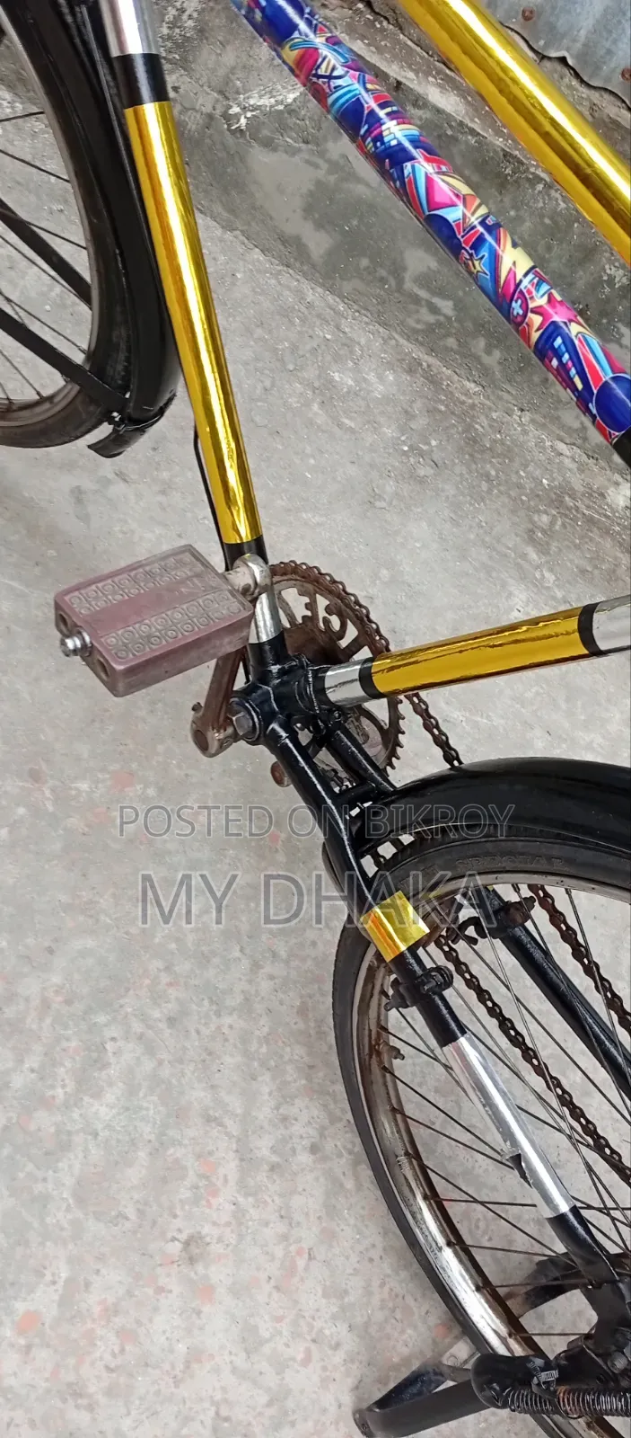 বাই ফোনিক সাইকেল
