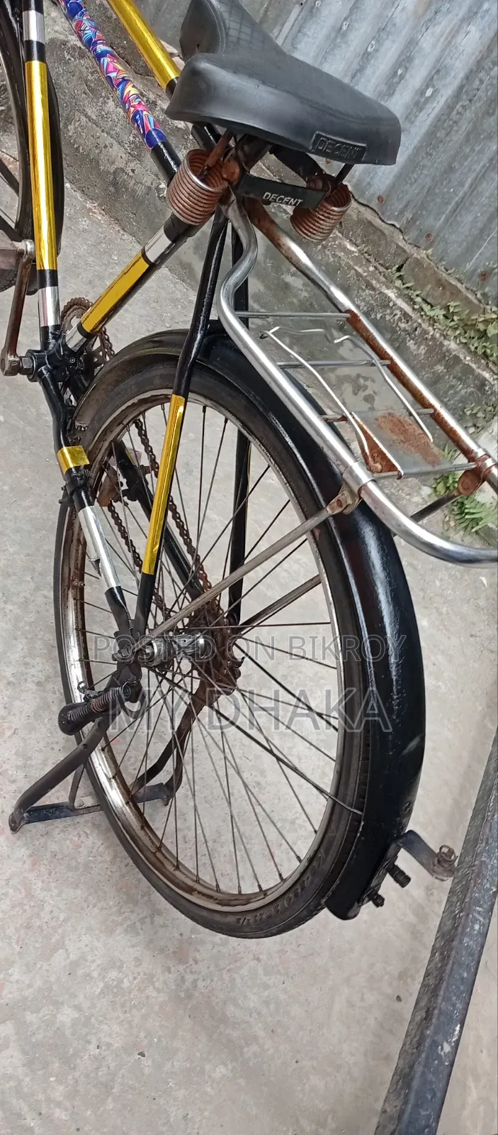 বাই ফোনিক সাইকেল
