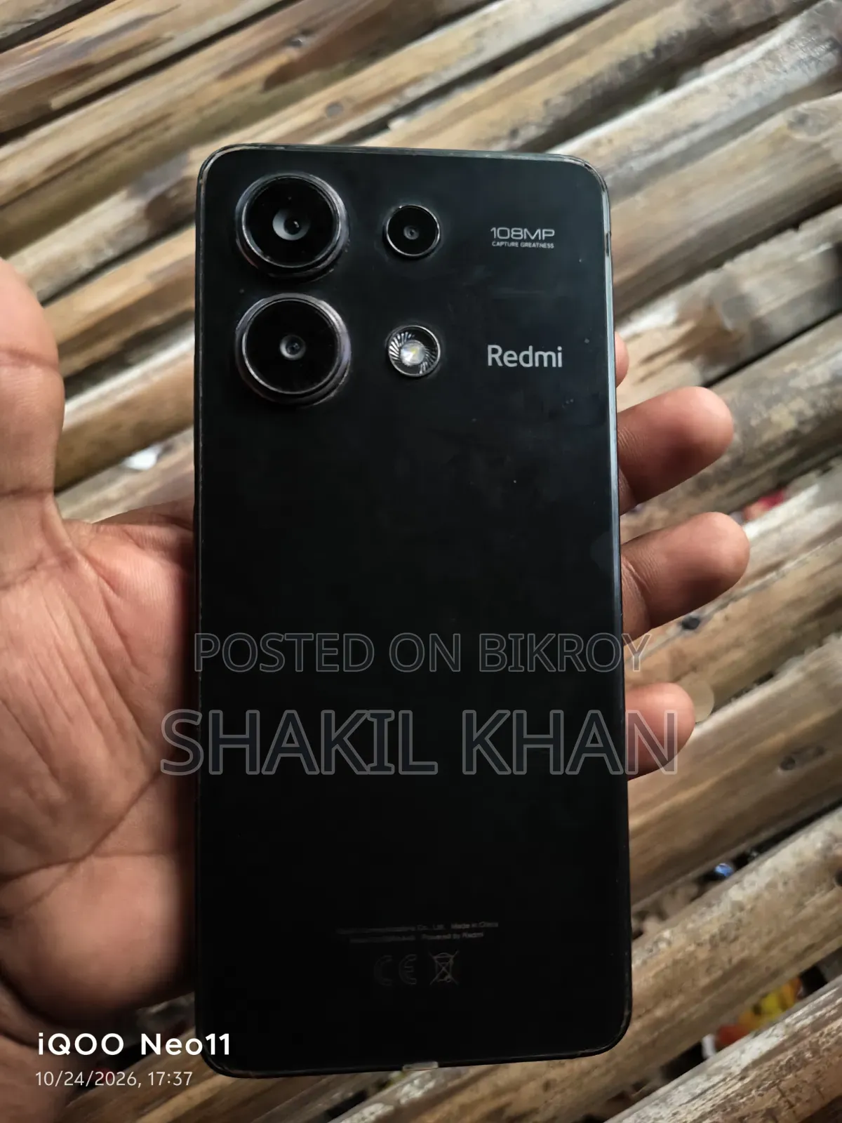 শাওমি রেডমি নোট ১৩ ২৫৬ জিবি লাল