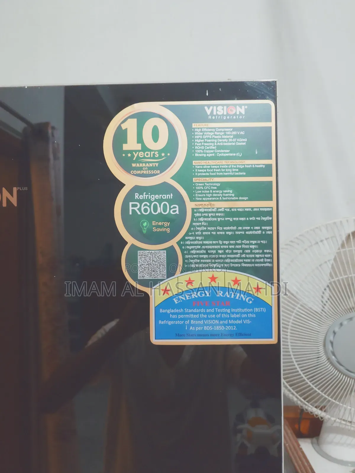 Vision Refrigerant R600a