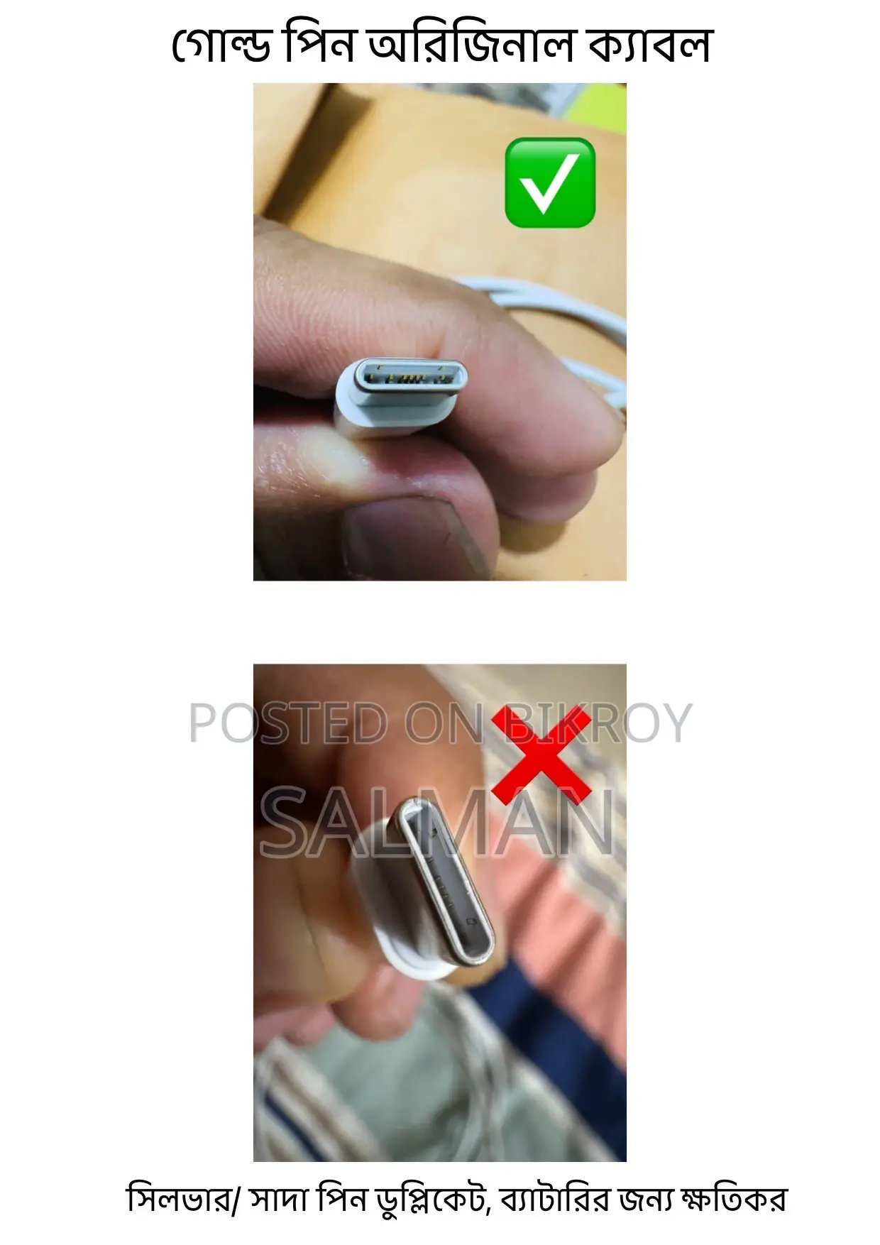 Apple Lightning Cable