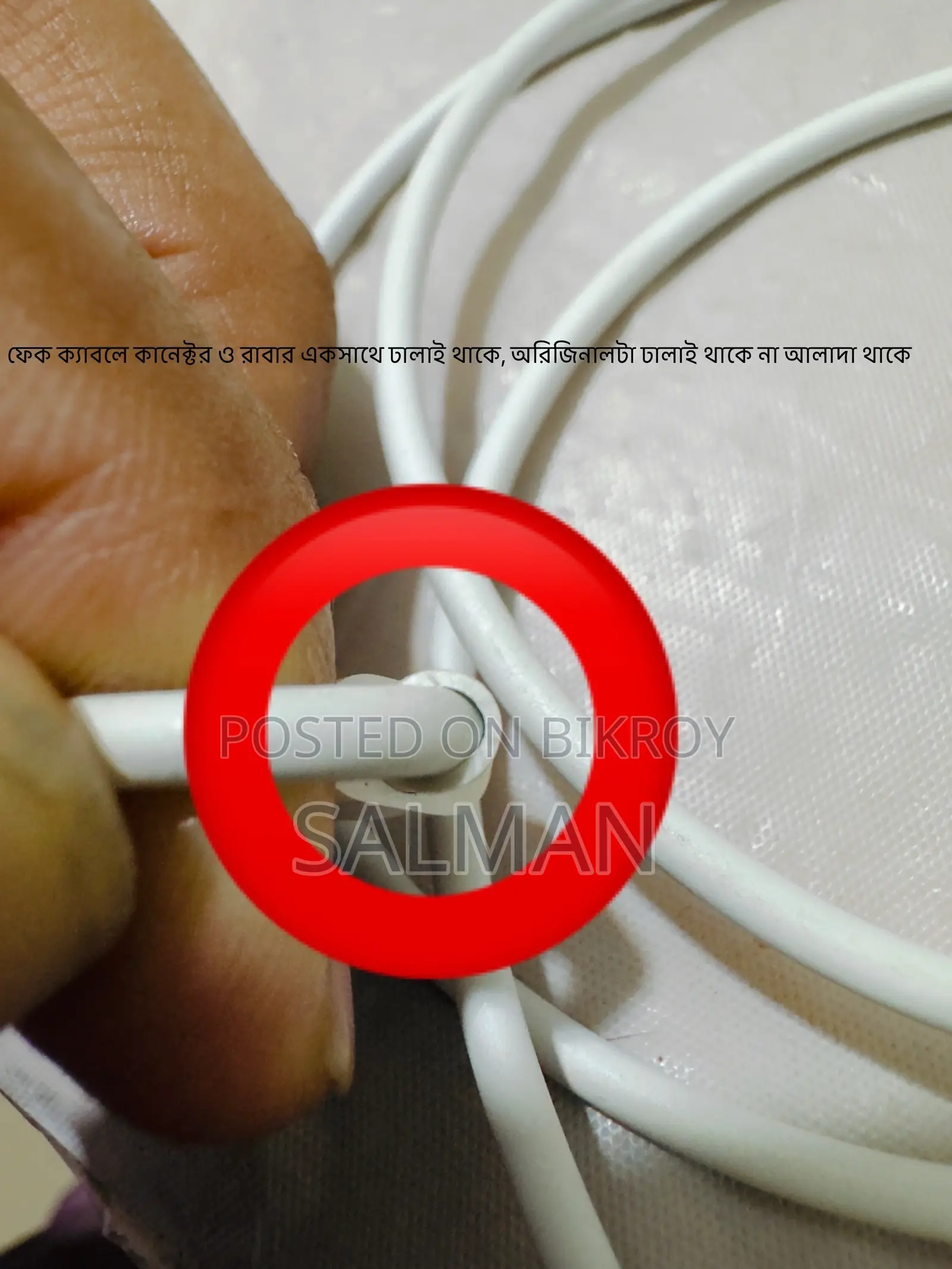 Apple Lightning Cable