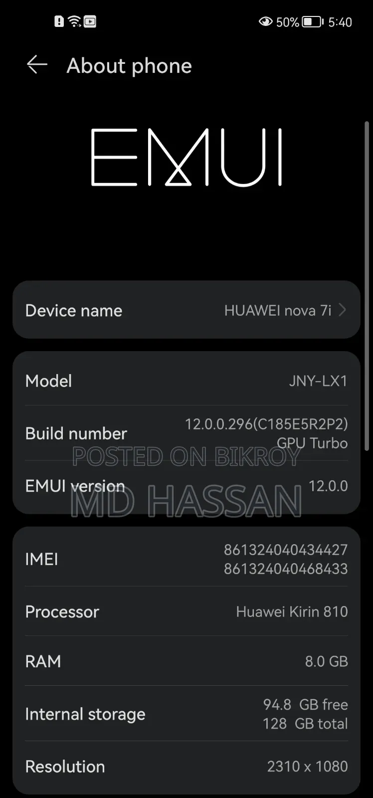 হুয়াওয়ে নোভা ৭আই ১২৮ জিবি সবুজ