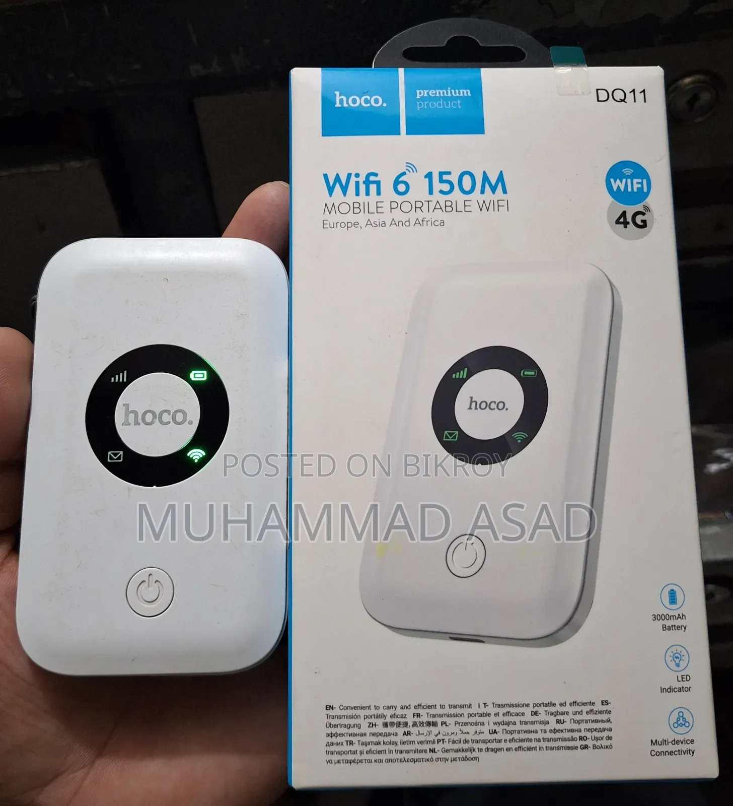 পকেট রাউটার
