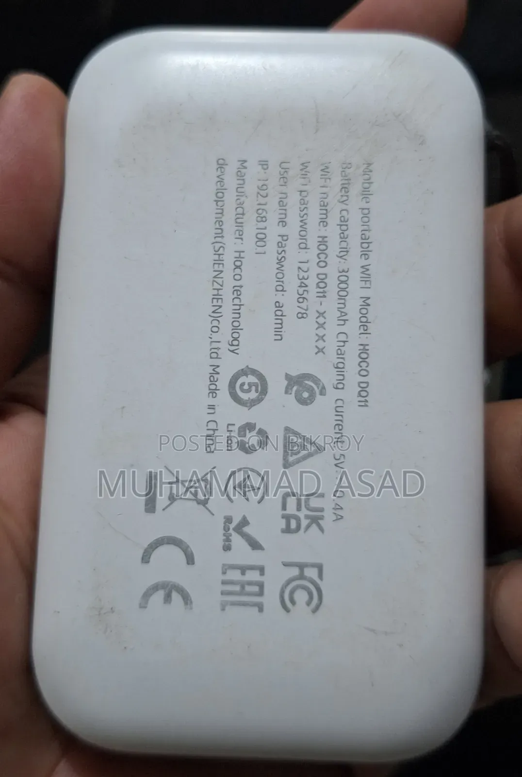 পকেট রাউটার