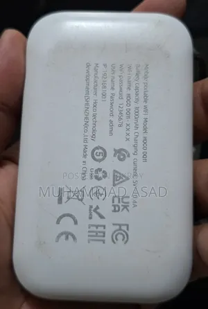 পকেট রাউটার
